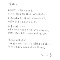 松たか子、第1子妊娠で紅白不出場は決定的か……仕事は「出来る限りのベストを尽くす」 画像