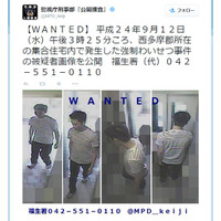 集合住宅で発生した強制わいせつ事件の被疑者画像～警視庁公開捜査twitter 画像