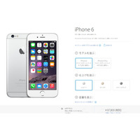 Apple StoreでiPhone 6/6 PlusのSIMフリーモデルが購入不可に 画像