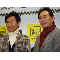 石田純一＆東尾修、親子で理子の第2子流産診断に「これからも挑戦する」 画像