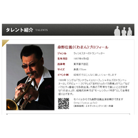 桑マン、“信じられない”箸の持ち方を矯正……料理番組で注意受ける 画像