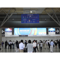 「Interop Tokyo 2015」、IoT関連の新企画を実施 画像