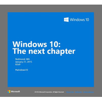 米Microsoft、1月21日に「Windows 10」の詳細発表へ 画像