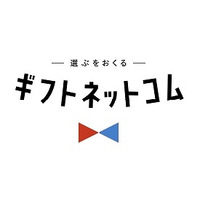 【トレンド】ソーシャルギフトの新発想……気持ちの伝え方 画像