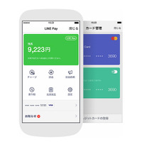 口座情報不要・手数料0円！LINEで送金ができる「LINE Pay」スタート 画像