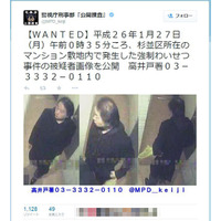 警視庁が公開捜査twitterで窃盗事件の被疑者画像を公開 画像