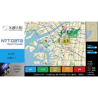 多言語地図サービス、訪日外国人観光客向けのデジタルサイネージに活用 画像