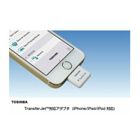 東芝、近接無線通信「TransferJet」のiPhone向けアダプタを初製品化 画像