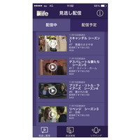 「Dlife」、見逃した番組を視聴できるアプリ公開……アプリだけの先行配信も 画像