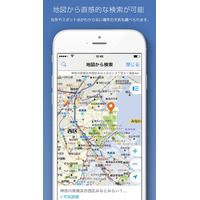 地図上から天気が検索可能に……アプリ「マピオン超ピンポイント天気」がアップデート 画像
