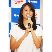 【フォトレポート】山本美月……今年の抱負語る 画像