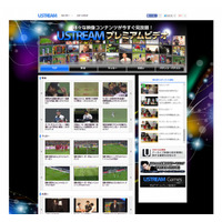 Ustream Asia、見放題VODサービス「Ustreamプレミアムビデオ」開始 画像