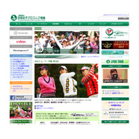 日本女子プロゴルフ協会、不正アクセスによる選手写真流出 画像