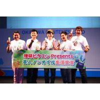 諸見里らのコレステロール値は測定不能？ 芸人ノンオイル生活宣言イベント 画像