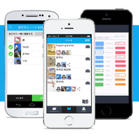 勉強ノート共有アプリ「Clear」、キャンパスノートとコラボ 画像