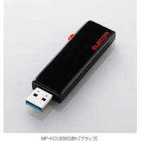 エレコムから2つのセキュリティソフトが利用可能なUSB3.0メモリが発売 画像