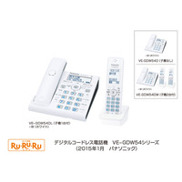 パナソニックからスマートフォンを子機にできるデジタルコードレス電話機が登場 画像
