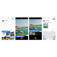 Twitter、動画が直接投稿可能に……グループだけのやりとり機能も登場 画像