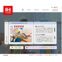 世界の民間療法あれこれ……体調管理情報サイト 画像