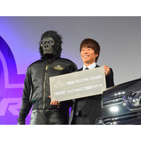 トヨタ、新型『ヴェルファイア』のプロモーションに田村淳を起用 画像