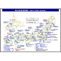 道の駅を地方経済活性への戦略ツールに！全国モデルなど選定 画像