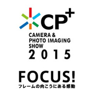 カメラの総合イベント「CP＋ 2015」、12日より横浜で開催 画像