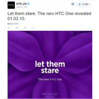 【MWC 2015 Vol.8】HTCがフラッグシップ機「HTC One」の新モデル登場を予告 画像