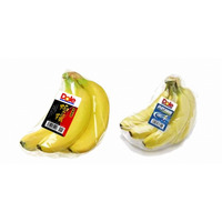 東京マラソンでバナナ2種類を配布……異なる機能性 画像