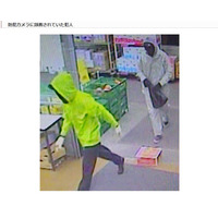 茨城県警、守谷市で発生した強盗未遂事件の犯人画像を公開 画像