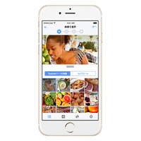 Facebook、広告作成も可能な「広告マネージャアプリ」iOS版を公開 画像