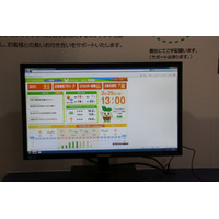 【電力自由化EXPO】サービスプロバイダによる電力の見える化……エプコ 画像