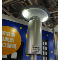 信頼性の高いバッテリーを内蔵した災害対応の非常用LED防犯灯 画像