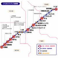 つくばエクスプレス、全線でWiMAX 2＋のエリア整備を完了 画像