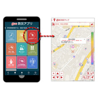 オフラインでも公衆電話を地図表示……goo防災アプリに新機能追加 画像