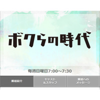 八木亜希子、ホステス経験で内定取り消し 「フジならなかった」 画像