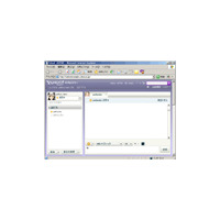 ウェブ版「 Yahoo! メッセンジャー」〜ダウンロード不要・ログはウェブに記録 画像