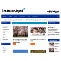 訪日外国人向けに情報発信する「Get Around Japan」、ネオ・ウィングが開設 画像