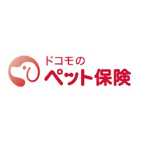 携帯電話料金と合算支払い可能なペット保険「ドコモのペット保険」提供開始 画像