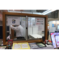 防犯にも配慮した後付可能な窓の自動開閉装置「オートクローザー」 画像