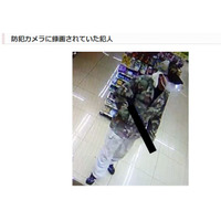 茨城県警、コンビニ強盗未遂事件の防犯カメラ映像を公開 画像