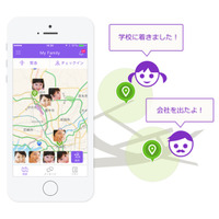 家族やメンバーの位置を確認・共有するアプリ「Life360」、ヤフーが日本展開 画像