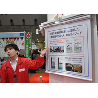 【Interpets 2015 Vo.10】ペットの健康に関する知識が深まる、ロイヤルカナン ジャポンのツアー展示 画像