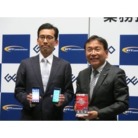 ゲオ、新品スマホ端末＆「ゲオ×OCN SIM」を発売……NTT Comと業務提携 画像