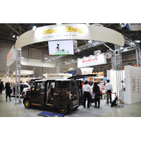 【Interpets 2015 Vo.15】「Honda」のブースで体験！人気のクルマと愛犬用アクセサリーのコラボ 画像