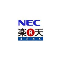 NEC、楽天バンク@TTBに異常取引発見モニタリングソフトウェアを納入 画像