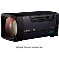 世界初の4Kカメラ対応放送用ズームレンズを富士フイルムが発売 画像