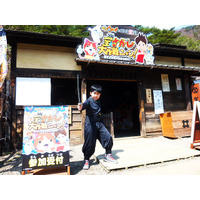 鈴木福くん、猛ダッシュ！　「妖怪ウォッチ×リアル宝探し」に挑戦 画像