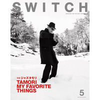 【本日発売の雑誌】タモリを形成したジャズとテレビ……『SWITCH』 画像