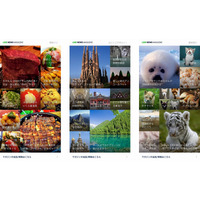 LINE、雑誌形式の「LINE NEWSマガジン」をスタート 画像
