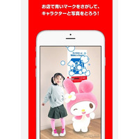 ユニクロ店舗に隠れたキャラを収集、スマホアプリ「UNIQLO CAMERAでPON！」 画像